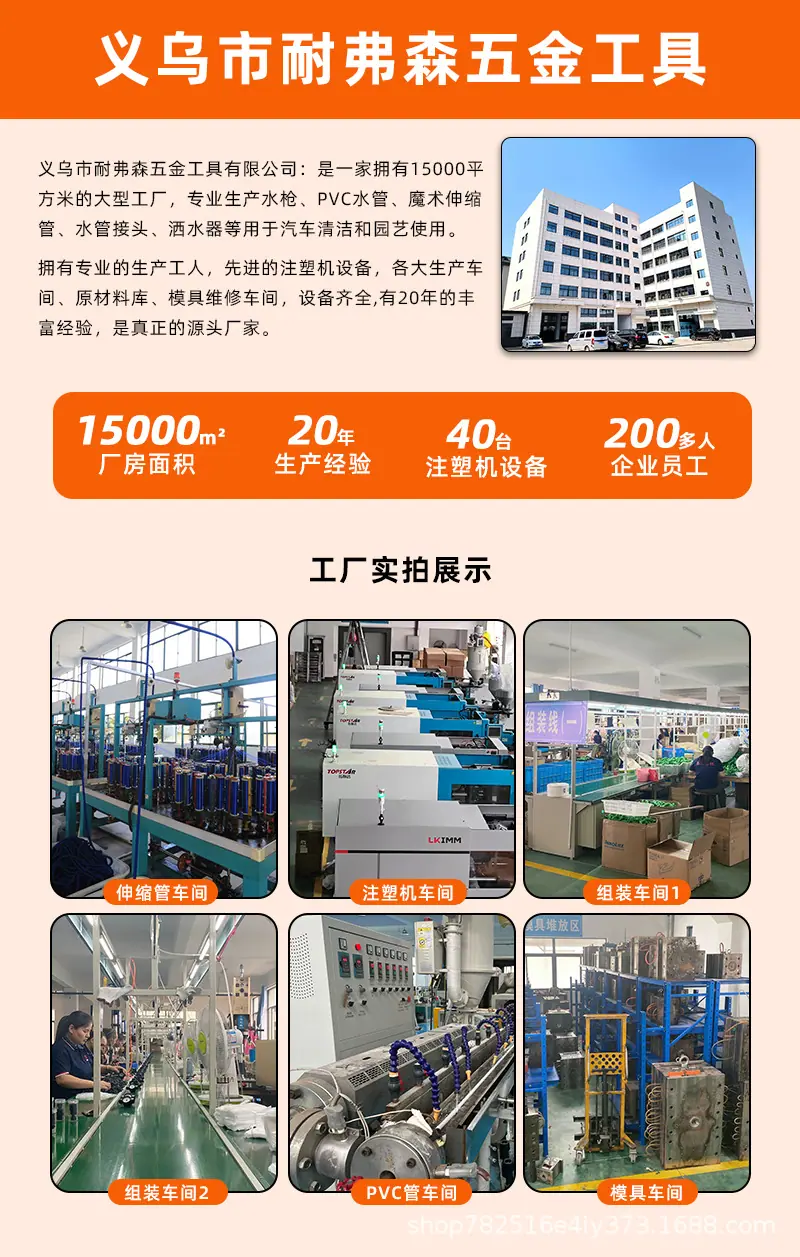 耐弗森主图.jpg