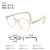 Dr. Armazones para Gafas Infantiles Loli para Prevención y Control de la Miopía, Armazones para Gafas Infantiles al por Mayor, Antideslizantes y Adecuados para Lentes Graduados