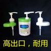 Boquilla de Presión para Crema Cabezal de Bomba de Presión para Leche Corporal Tapa de Bomba de Presión para Frasco Blanco Grande Cabezal de Bomba de Presión para Botella 89 Dientes