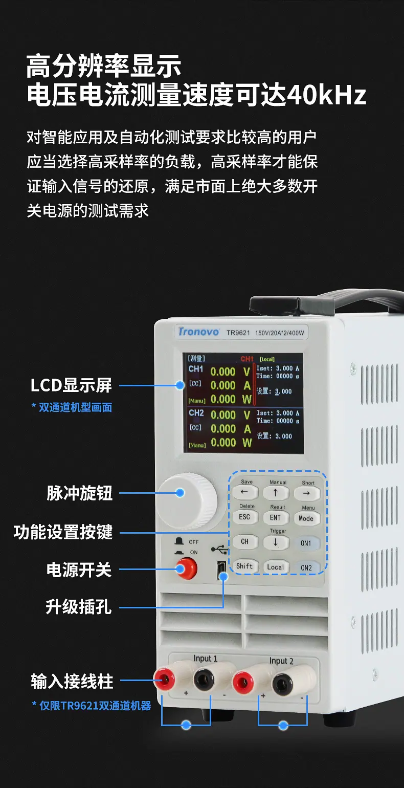TR96系列详情页2_03