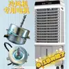 Adecuado para Motor Zhengde YYF120-120-4 YYF100-4 Motor de Ventilador Enfriador de Aire 7 Cables 3 Velocidades