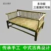 Cama de Bambu Fresca para o Verão, Cama de Sesta Artesanal Tradicional para Crianças, Cama de Bambu Rural com Trançado de Bambu Artificial, Cama Reclinável Simples