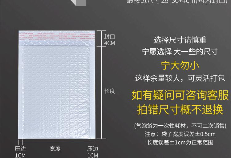 珠光膜描述-1-_13