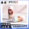 Taza de Té de Leche Laile Dispositivo de Masturbación Masculina Eléctrico Manual Taza Avión Juguetes Sexuales para Adultos Productos Novedosos para Adultos