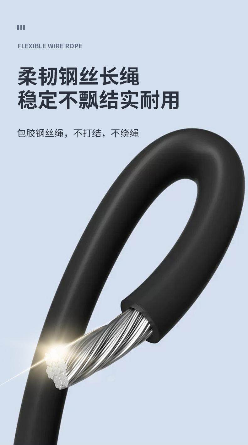 计数跳绳详情_07.jpg