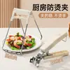 Pinza anti-quemaduras para tazón para uso en la cocina, pinza de mano anti-quemaduras para sujetar platos y cocinar al vapor, juego de pinzas aisladas de acero inoxidable para platos y tazones