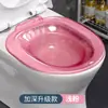 Tina de Baño de Asiento Kanghu para Hombres y Mujeres, Universal, para Mujeres Embarazadas y Madres Postparto, Inodoro sin Sentarse, Tina para Fumigación y Lavado, Modelo Especial para Hospitales y Residencias de Ancianos