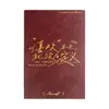 Caderno Portátil Dupont A5 Texto Inspirador Simples Alto Valor Estampagem a Quente Manual Caderneta Caderno Pode Ser Personalizado