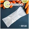 Bolsa de empaque para helado de cono grande de cadena de leche, paleta de hielo, paleta de hielo vieja, sellada, dentada, transparente, blanco escarchado, hecha a mano
