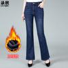 Jeans Delgados de Otoño para Mujeres de Mediana Edad y Mayores, Tallas Grandes, Ligeramente Acampanados, Elásticos, de Cintura Alta, Corte Holgado, Versátiles, Adelgazantes, Pantalones Acampanados