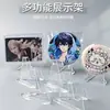 Suporte de Exibição de Crachás de Mesa Suporte de Exibição de Moedas Tripé Caça às Estrelas Cartão Pequeno Suporte de Exibição de Papel Colorido Ornamento Suporte Pequeno