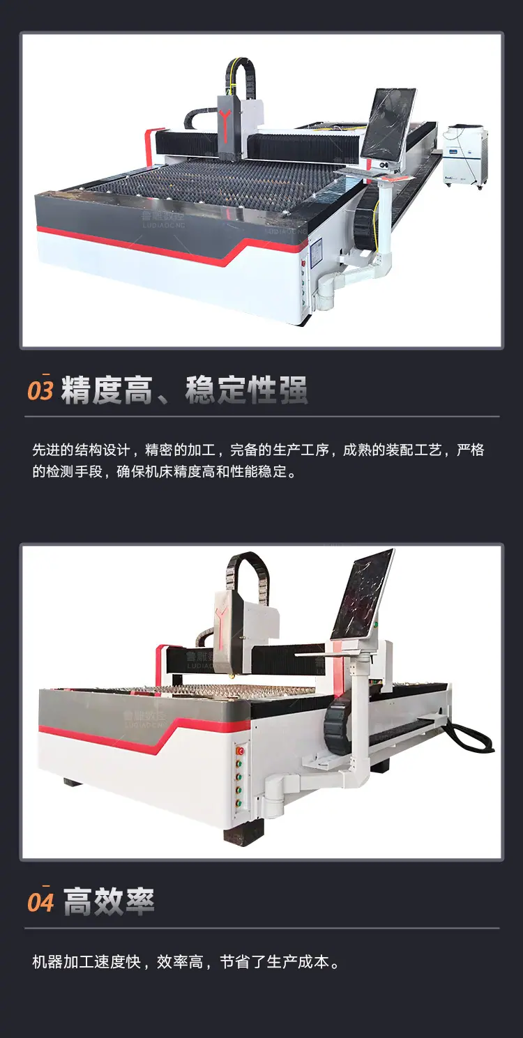 切割鲁中_06.jpg