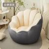 Sofá Perezoso Dormitorio Sala de Estar Apartamento Pequeño Casa de Alquiler Sofá Pequeño Individual Taburete Reclinable Tatami Silla Roja de Internet