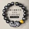 Pulsera de Obsidiana Plateada Natural para Hombre Ojo de Gato Obsidiana Piedra Ojo de Tigre Pulsera de la Suerte del Año de Esta Vida para Regalos de Novio