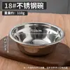 Tazón de Acero Inoxidable No Magnético para Sopa para Uso Doméstico, Tazón Redondo para Sopa, Tazón Pequeño, Tazón de Sopa, Tazón para Verduras, Tazón para Arroz, Tazón para Condimentos de Cantina, Tazón para Fideos, Venta al por Mayor