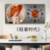Relógio de Parede Moderno Acessível de Luxo Sala de Estar Casa Digital Calendário Perpétuo Relógio Pintura Decorativa Restaurante Silencioso com Calendário Criativo