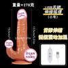 Yiqu Vibrador de Empuje Dildo Artificial Dispositivo de Masturbación Dildo Herramientas Sexuales Femeninas Productos Sexuales para Adultos Av