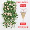 Flor de Rosa Artificial en Forma de Enredadera Decoración de Pared para Sala de Estar Planta de Pared Colgante Enredadera de Flores Artificiales Enredadera de Plástico Planta Araña