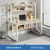 Mesa e estante tudo-em-um mesa de estudo escrita para estudantes quarto casa mesa de computador de mesa adulto simples estudante do ensino fundamental