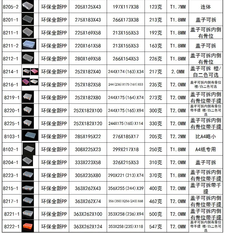 空盒系列详情模版_15.jpg