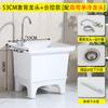 Fregadero para Trapeador Cerámico Balcón Lavado Fregadero para Trapeador Hogar Fregadero para Trapeador Baño Pequeño Grande Lavabo para Trapeador con Curva Alta Producto Nuevo