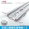 Estándar Nacional Tarjeta de Aluminio Oxidación Fija C45 Carril DIN Forma de U 1.0 Espesor TH35-7.5MM Interruptor Automático Miniatura Carril de Tarjeta Eléctrica de Aluminio Perfil de Aluminio