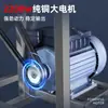 Cortadora y picadora de carne automática multifuncional comercial, picadora de carne eléctrica de acero inoxidable para cortar y picar, alta potencia para uso doméstico