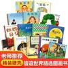 Libros Ilustrados para Niños al por Mayor Tapa Dura "Mi Papá, Mi Mamá, Adivina Cuánto Te Quiero, Abuelo Encontrará la Manera"