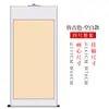 Rolo de Papel Xuan Semi-Cru Tingido com Cera Dourado Salpicado Estilo Antigo Espessado 99,9 cm 133,2 cm Rolo Pendurado em Branco Rolo Vertical para Caligrafia