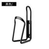 Suporte de Garrafa de Água de Liga de Alumínio Transfronteiriço Suporte de Copo de Água para Bicicleta de Montanha Suporte de Garrafa de Água Colorido para Bicicleta Suporte de Copo de Água de Liga de Alumínio para Bicicleta