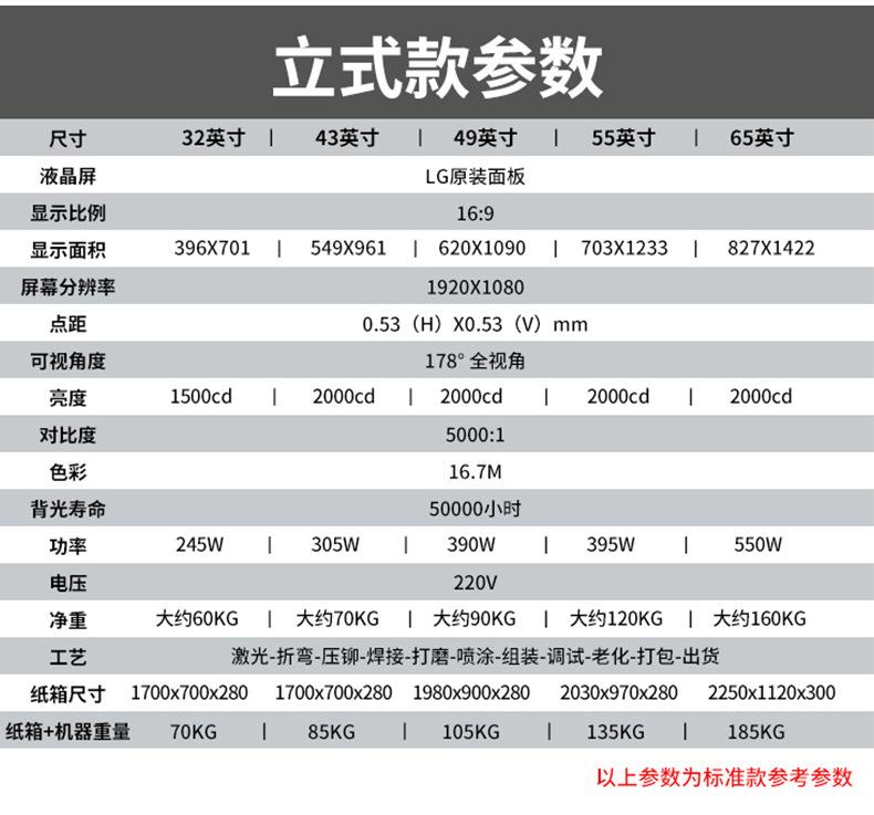 户外详情_20.jpg
