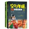 Recetas Auténticas Listas para Preparar de los Platillos Caseros Más Populares, Recetas Completas para Principiantes, Platillos Fritos y Dorados Que Nunca Cansan de Comer