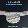 Acero Inoxidable 304 Trenzado Metálico Cabezal de Cobre Engrosado Manguera Flexible de Entrada de Agua Caliente y Fría Tubería de Agua Tubería de Conexión para Calentador de Agua de Inodoro 4 Puntos