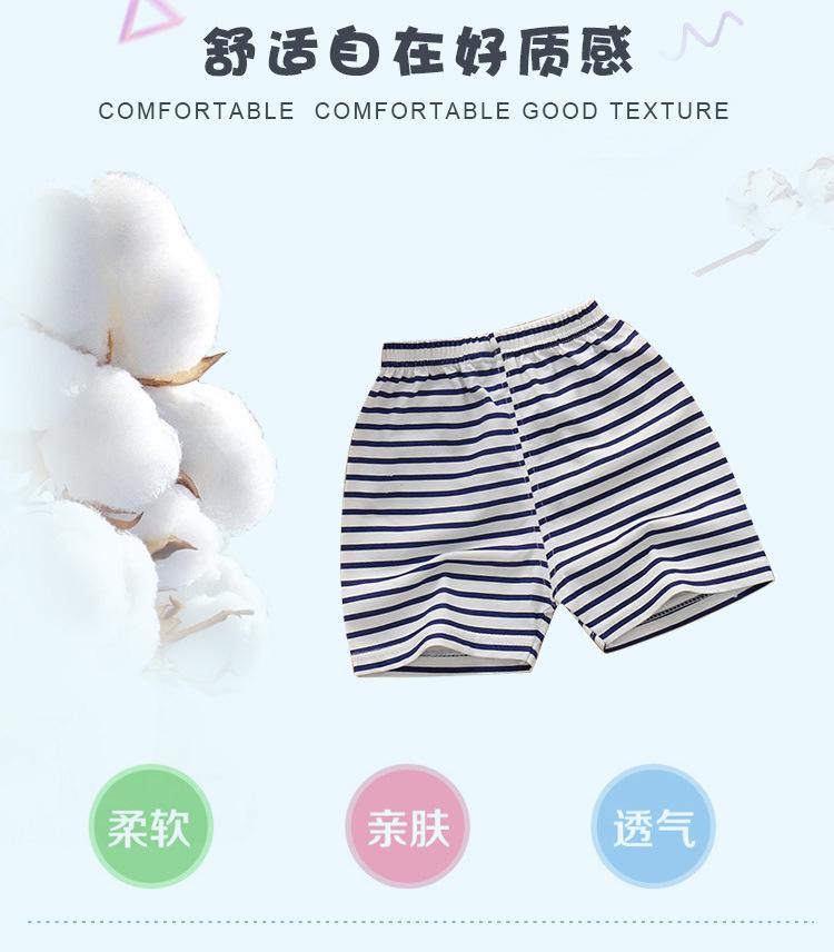 陈总短裤 (2)