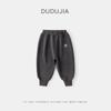 Pantalones Infantiles Dudujia Otoño Dibujos Animados Pantalones Casuales para Niños Leggings para Niñas Primavera y Otoño Pantalones de Bebé Ropa Infantil de Moda