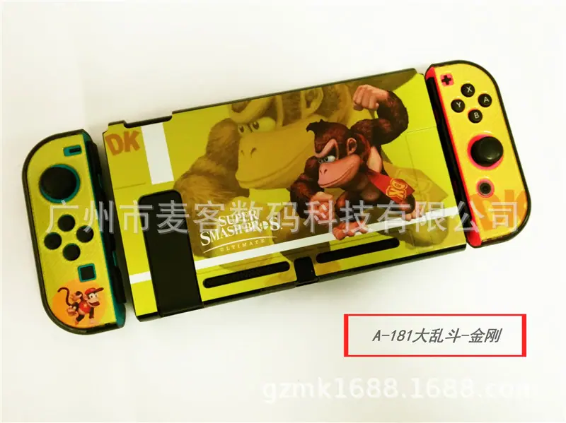 A-181大乱斗-金刚.jpg