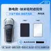 Adequado para Harmonyos Smart Travel Aito M5, M7, M9, H5, S9T Camurça Anti-Estático Teto Solar Cortina de Sol
