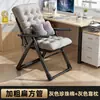 Silla plegable reclinable, adecuada para siestas en la oficina, se puede usar para sentarse o acostarse, una silla cómoda para relajarse, con respaldo, ideal para habitaciones de estudiantes o como silla de computadora