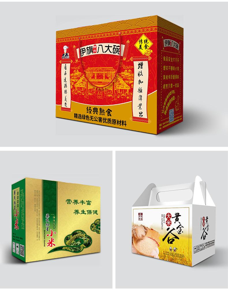 描述图_7