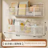 Estante organizador de cesta colgante para mesita de noche para dormitorio universitario, organizador de bocadillos para la litera superior, artículos esenciales para el regreso a clases, artículos esenciales para el dormitorio