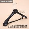 Percha de plástico para tienda de ropa, especial para mujer, negra, antideslizante, sin costuras, percha para ropa, perchero para pantalones, perchero con clip para pantalones, venta al por mayor