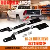 Varilla Hidráulica para Portón Trasero 15-24 Hilux Revo Adecuada para Hilux Gun125 Amortiguador Plegable Modificado