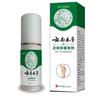 Spray Antibacteriano para Pies con Olor e Picazón Herbal de Yunnan Venta Directa de Fabricante Suministro para Douyin Kuaishou Una Pieza