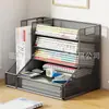 Estante Organizador Estante Metálico para Archivos Estante Vertical de Almacenamiento para Escritorio de Oficina Columna de Archivos con Pegatina Apilable Estante de Archivos para el Hogar Colección