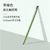 Adequado para Pad Huawei Tablet Caneta Capacitiva de Silicone de Duas Pontas Celular Edição e Desenho Stylus Touch de Alta Precisão