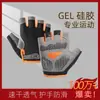 Guantes antideslizantes guantes de montar deportes de fitness montar transpirables al por mayor finos para hombre y mujer de medio dedo resistentes al desgaste para exteriores conducir