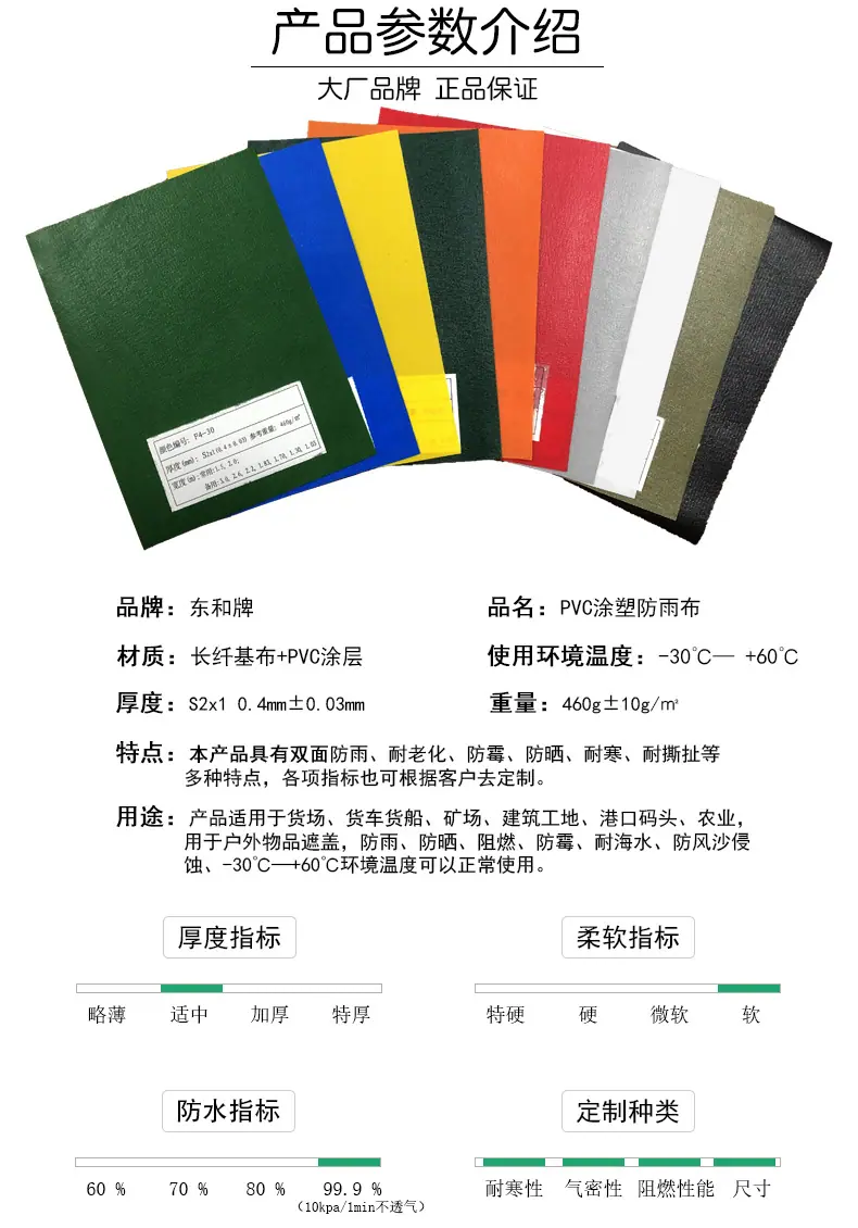 2021-4-8-十色详情页_02.jpg
