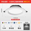 Luminária embutida LED de espectro completo para uso doméstico, 75 cm, 9 cm, teto aberto, sala de estar, teto, lâmpada, holofote