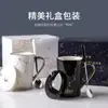 Taza de Cerámica Rayada Constelación Gran Capacidad Taza de Agua para Pareja Taza de Café para Oficina en Casa Beber Agua Compras Corporativas