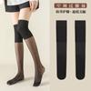 Calcetines Rodilleras para Habitación con Aire Acondicionado Longsha Calcetines de Seda para Mujer Verano Delgados Piernas Frías Cálidos Sobre la Rodilla Antideslizantes Anti-enganche Seda